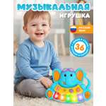 Игрушка Smart Baby Голубой