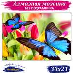 Алмазная мозаика Милато Бабочки и тюльпаны