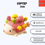 Игрушка BalaToys сортер