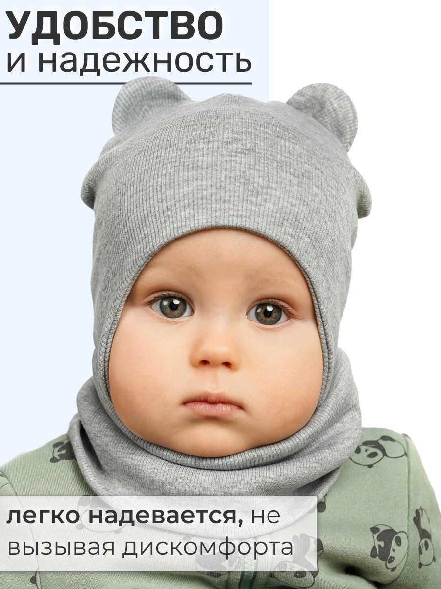 Шапка и снуд ПриКиндер U-A_233980 Серый меланж - фото 4