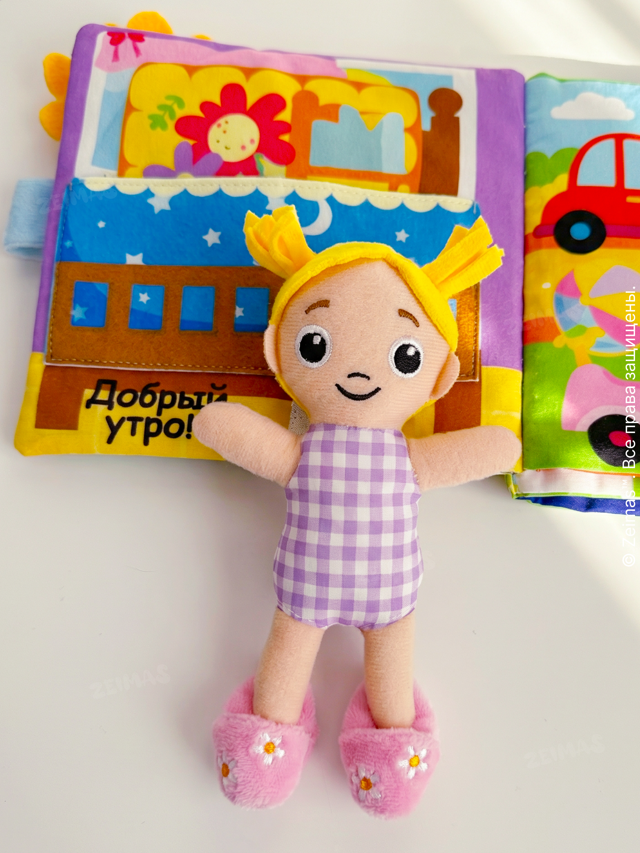 Игрушка Zeimas книжка Развивающая книжка с куклой - фото 21