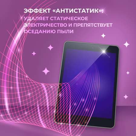 Чистящее средство для экранов Ou!borka 100 мл