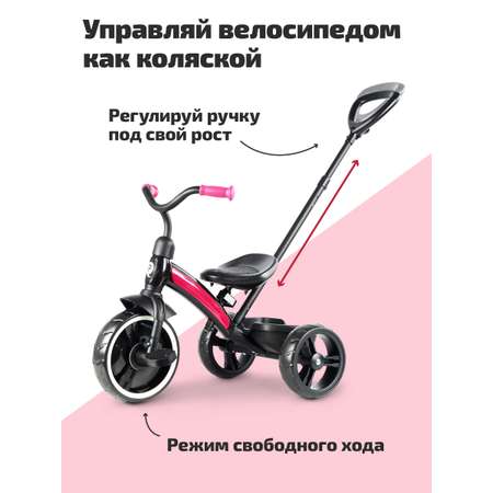 Трехколесный велосипед Q-Play 10 дюймов