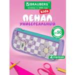 Пенал Brauberg Цветок