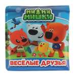 Игрушка УМка книжка