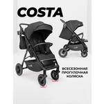 Коляска прогулочная Costa Вита черный
