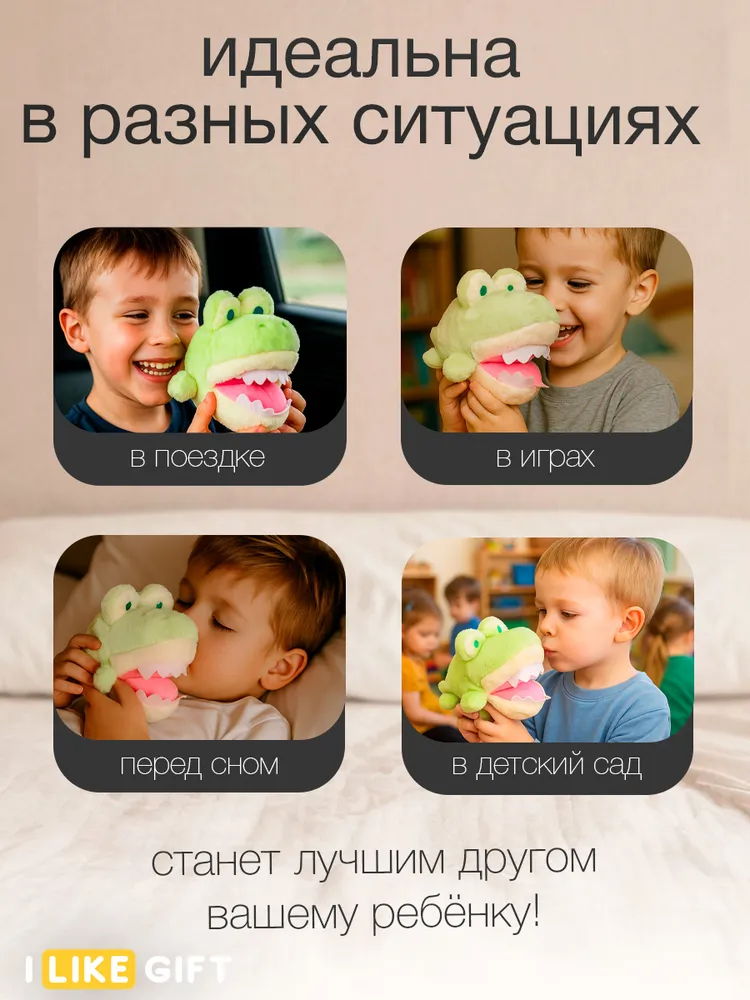 Мягкая игрушка iLikeGift крокодил - фото 6