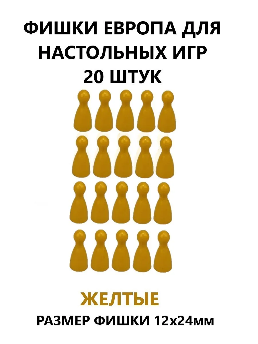 Настольная игра ТЕБЕ ИГРУШКА - фото 1