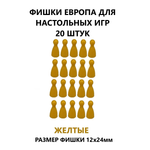Настольная игра ТЕБЕ ИГРУШКА