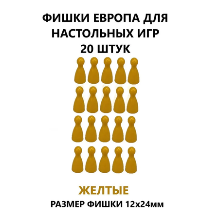 Настольная игра ТЕБЕ ИГРУШКА