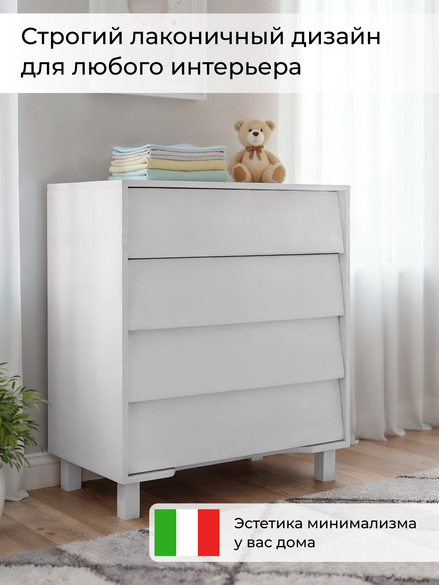 Комод пеленальный Sweet Baby Dante (серый) - фото 3