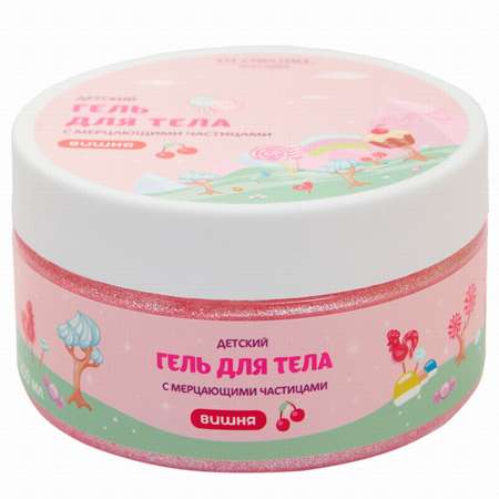 Гель Glowgirl Вишня 200 мл