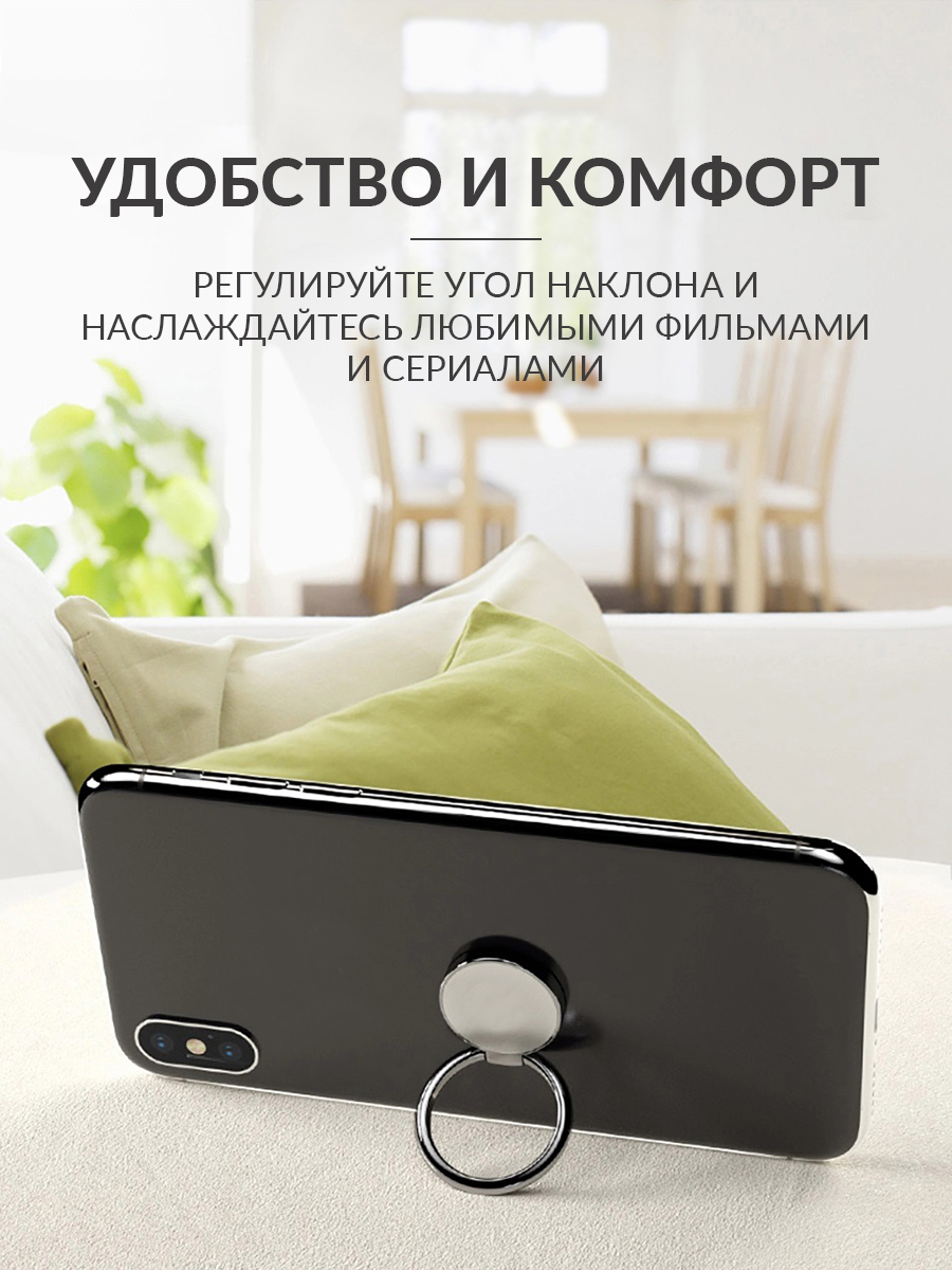Кольцо-держатель Mellingward для телефона - фото 7