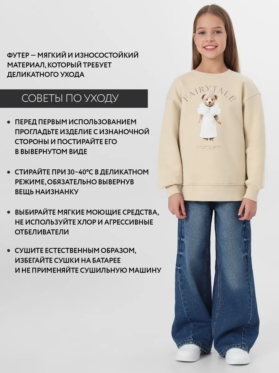 Свитшот Mark Formelle (Марк Формэль) 127916/св.бежевый +печать - фото 3