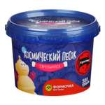 Кинетический песок Космический песок 0.5 кг (красный)