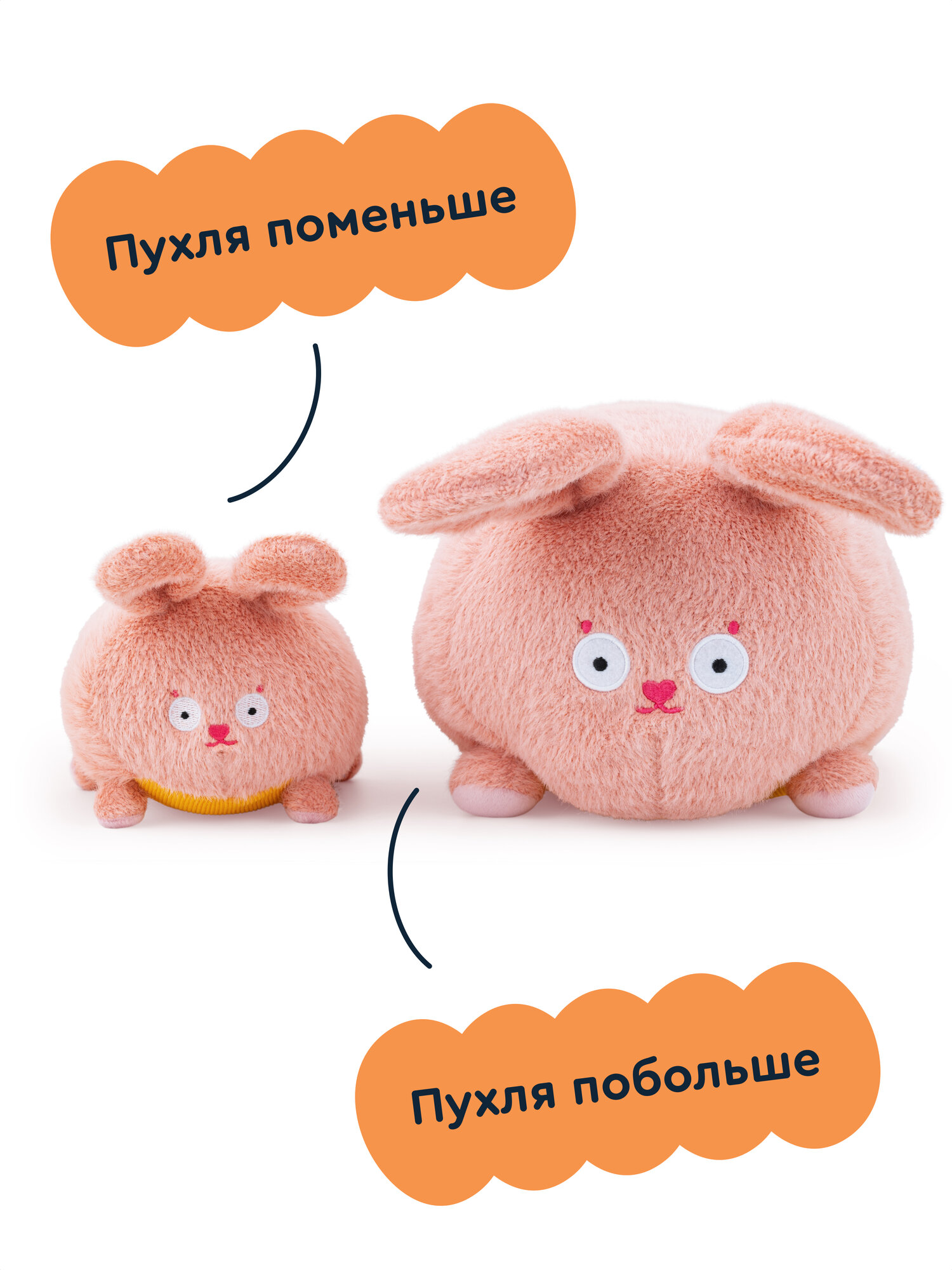 Мягкая игрушка Junion зайка Заяц Пухля - фото 13