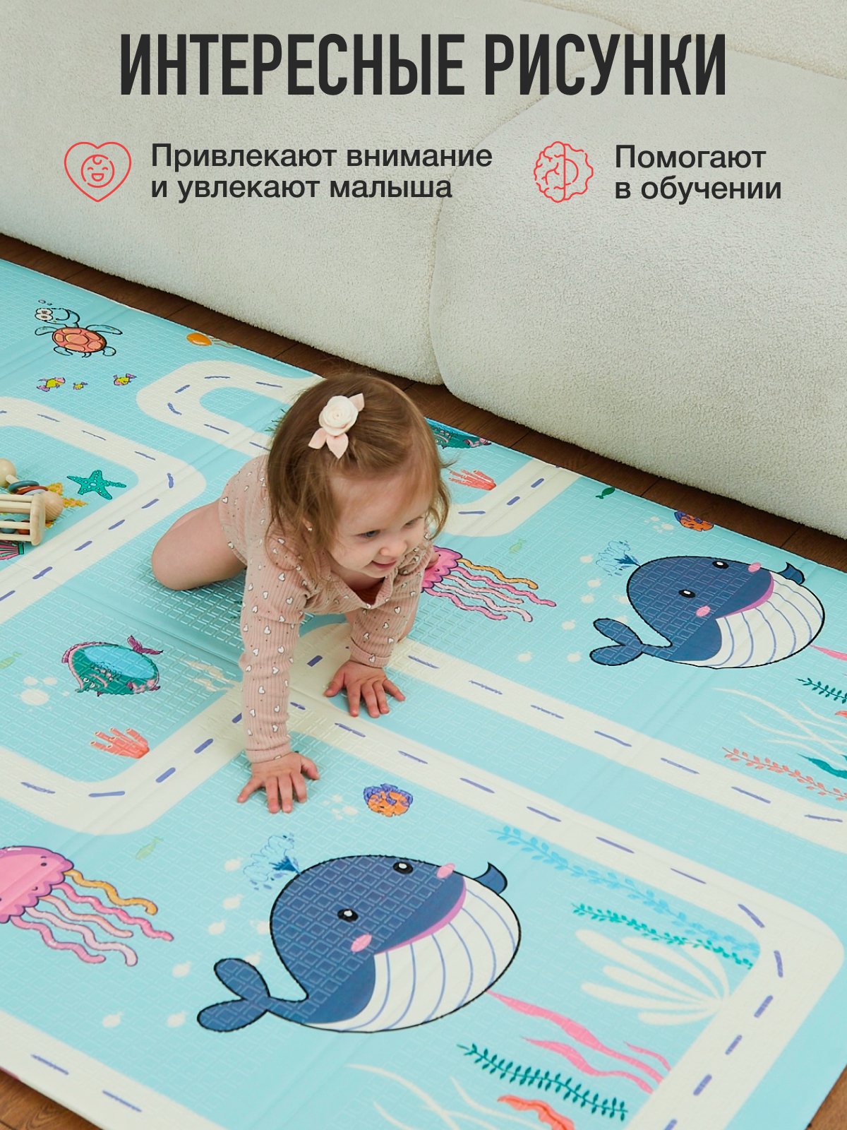 Детский складной коврик Mamagoods Мишка и киты 120 x 180 см 1 шт. - фото 9