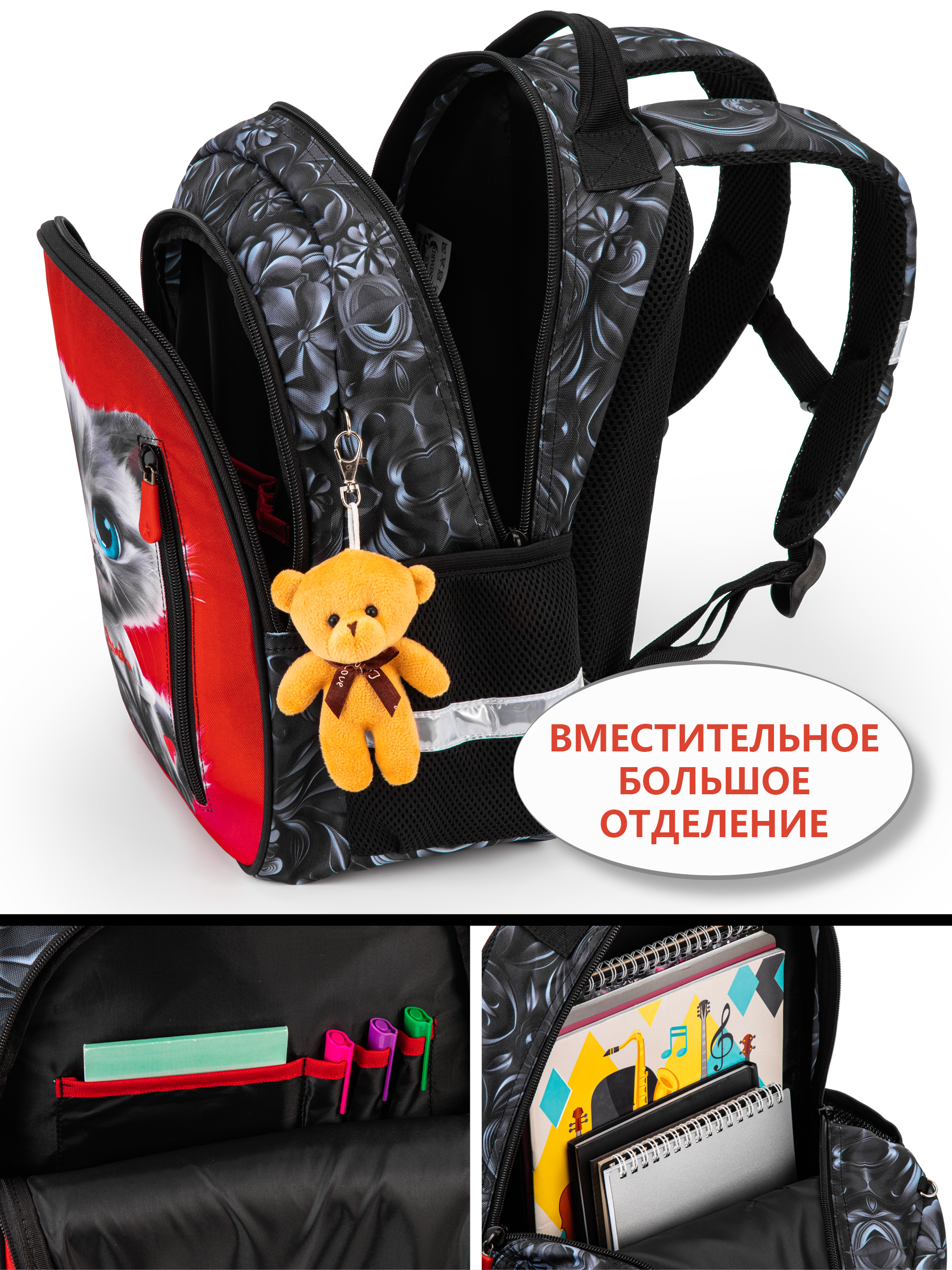 Рюкзак School Standard первокласснику набор 4 в 1 - фото 7