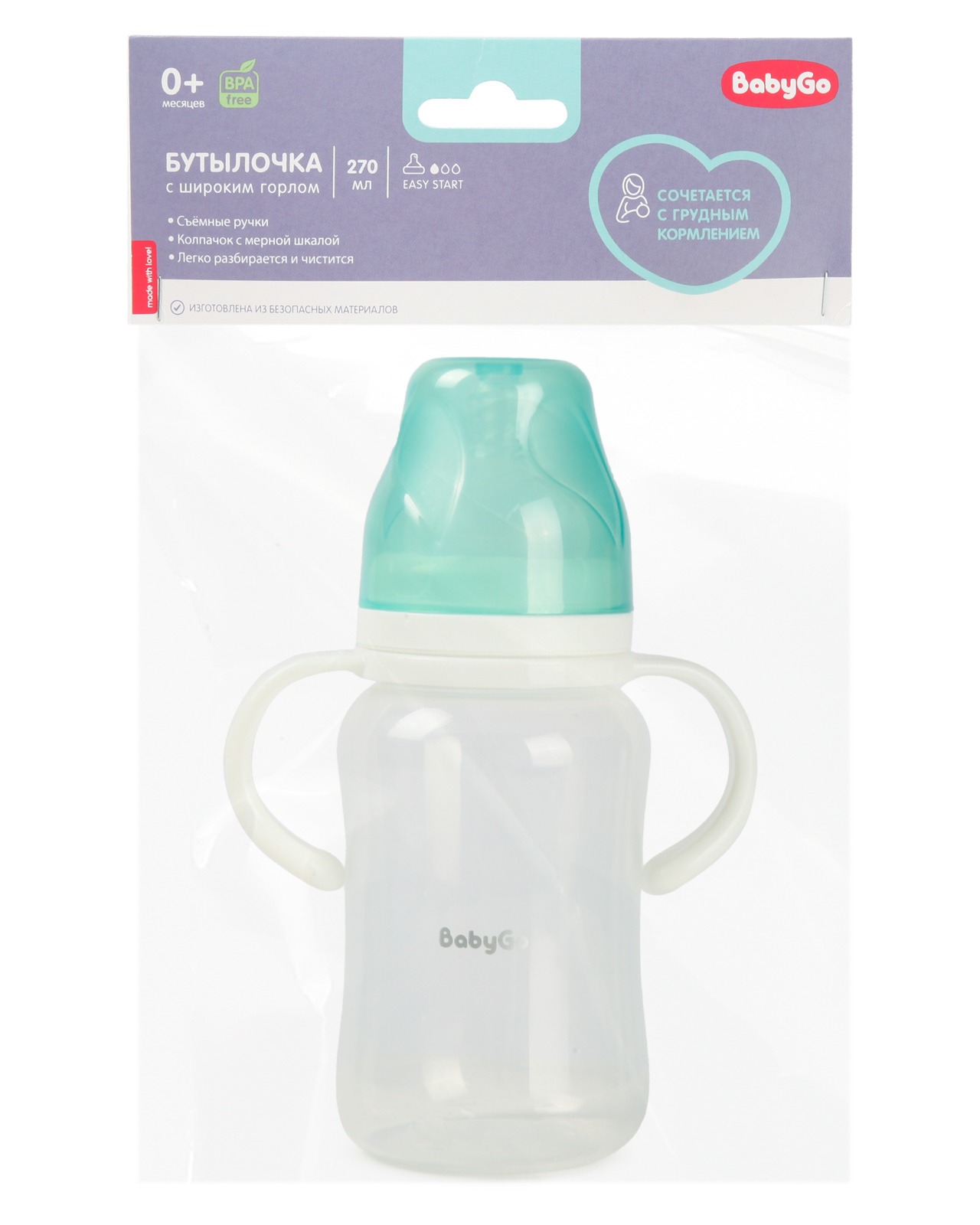 Бутылочка BabyGo 270 мл 1 шт. - фото 7