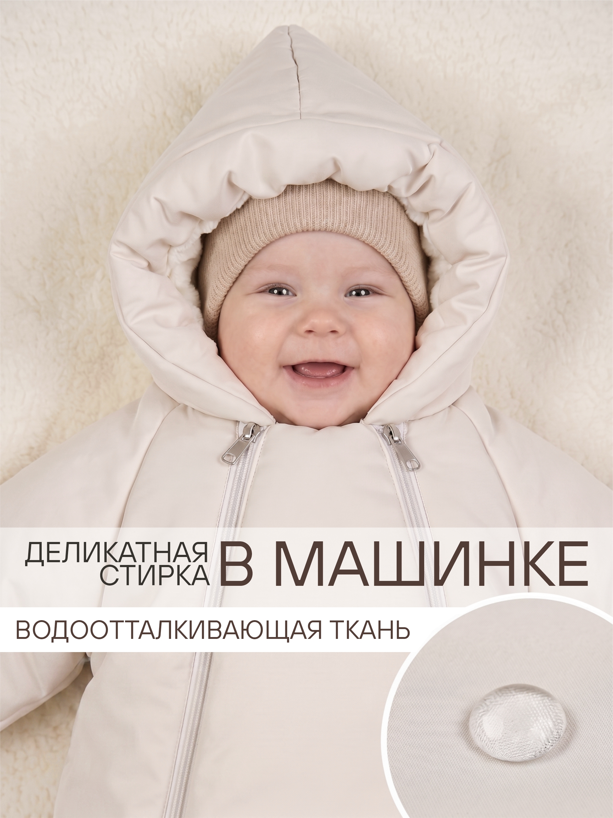 Конверт-комбинезон СОННЫЙ ГНОМИК 929/10 - фото 9