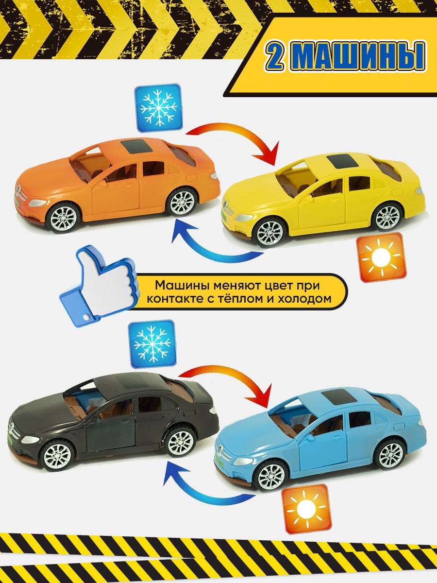 Игровой набор Libom Транспортная компания транспортная_компания - фото 4