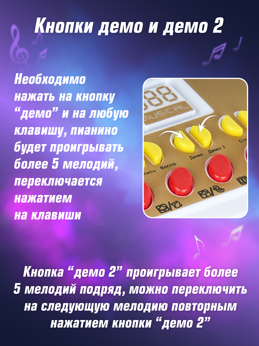 Игрушка музыкальная Veld Co синтезатор - фото 6