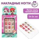 Накладные ногти Милая леди Лол
