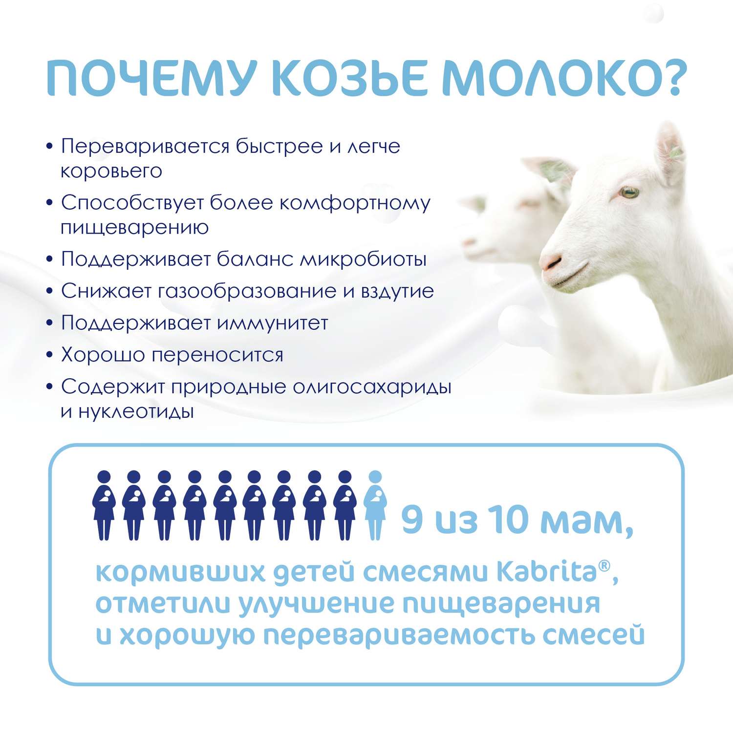 Печенье Kabrita на козьем молочке 115г с 6месяцев - фото 13