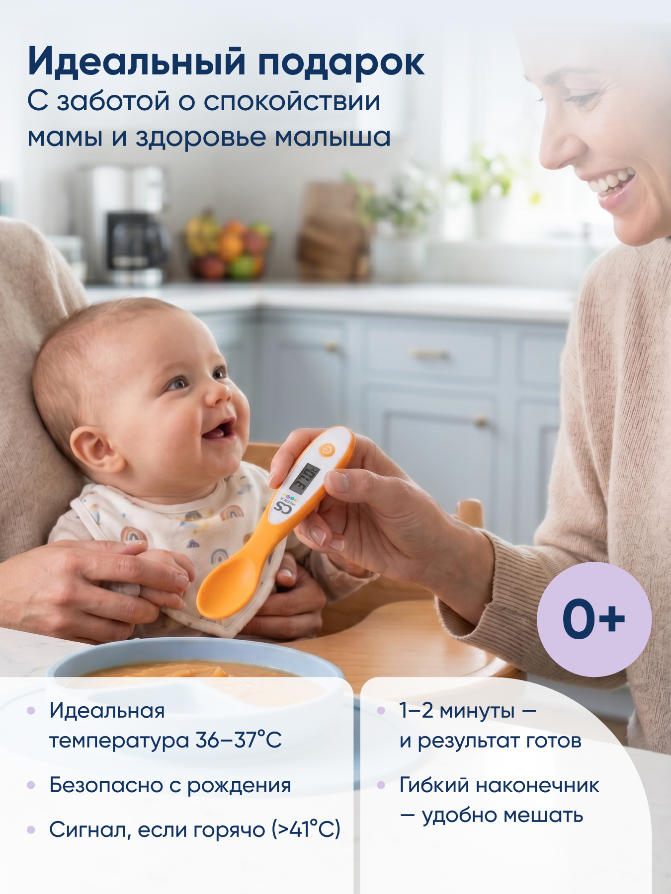 Термометр электронный CS MEDICA - фото 9