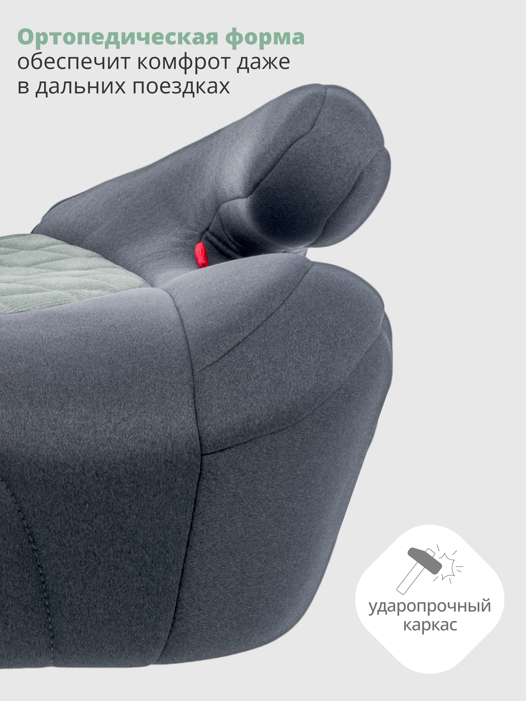 Автокресло Best Baby ASTON Isofix 3 (22-36 кг) - фото 8