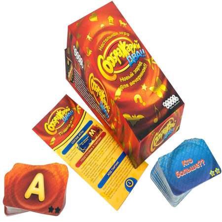 Настольная игра Hobby World Соображарий