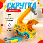 Конструктор SHARKTOYS мягкий