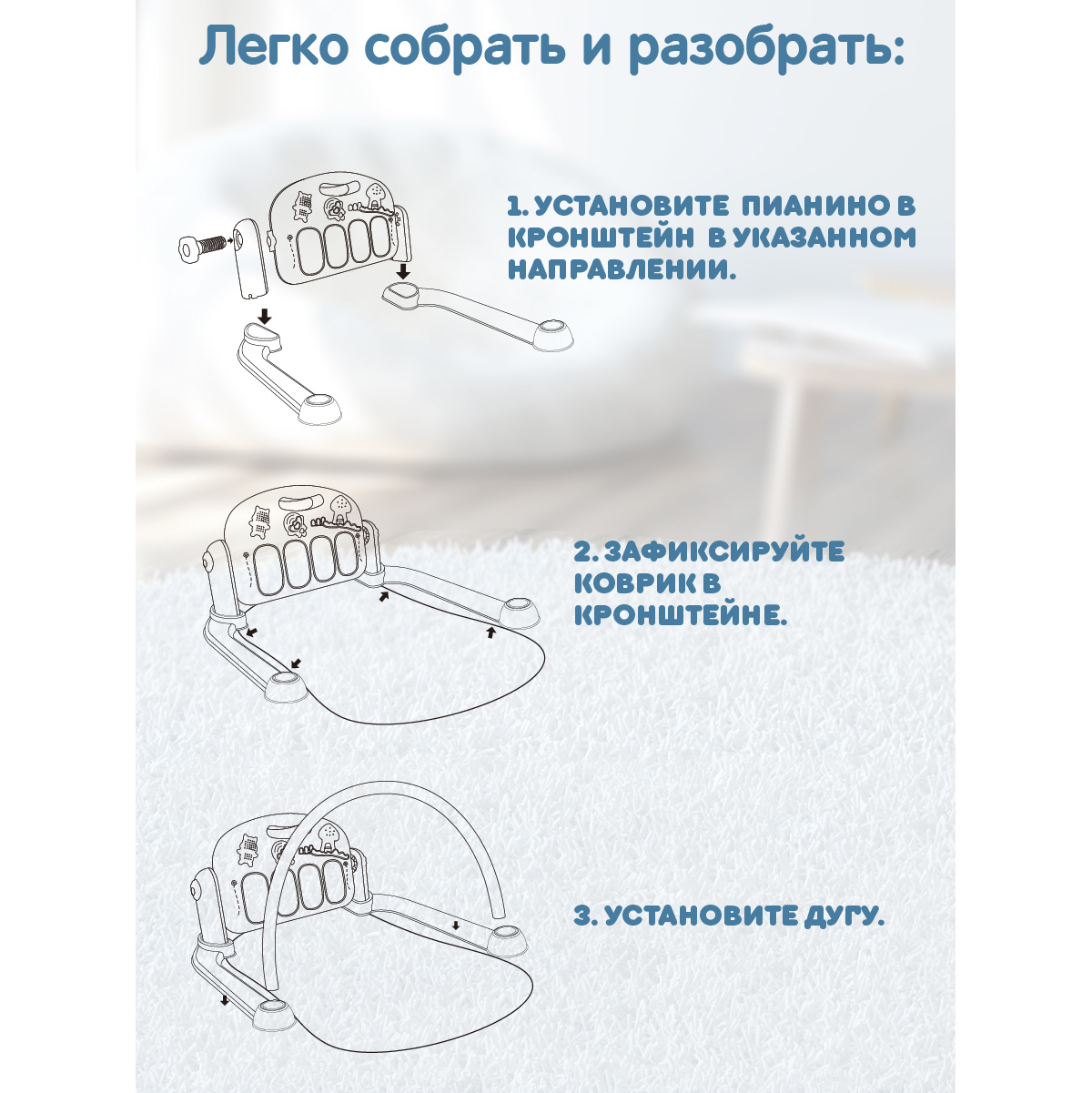 Коврик Ути пути с дугами - фото 6