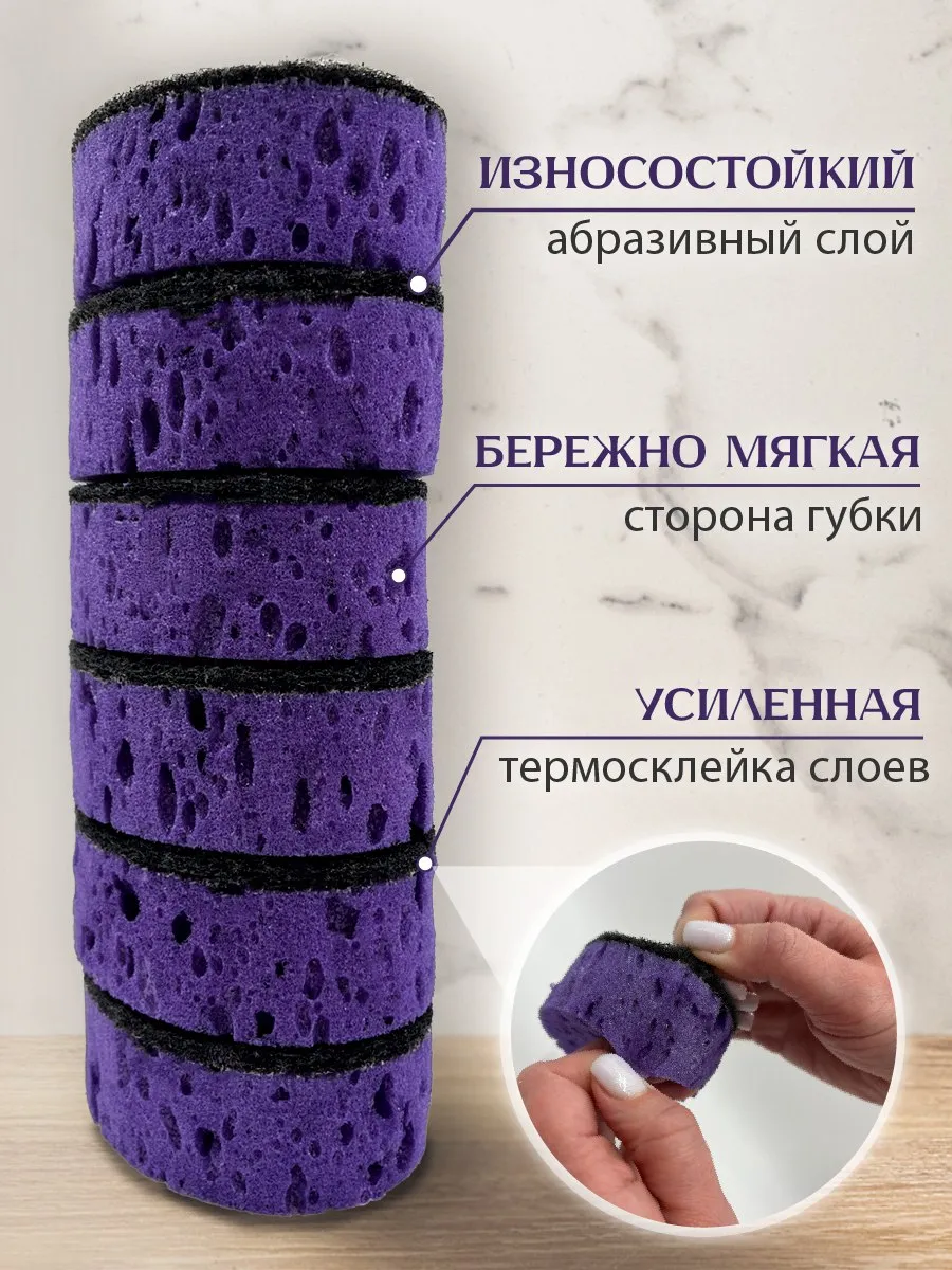 Губки PRO CLEANLY для мытья посуды для кухни поролоновые овальные набор - фото 5