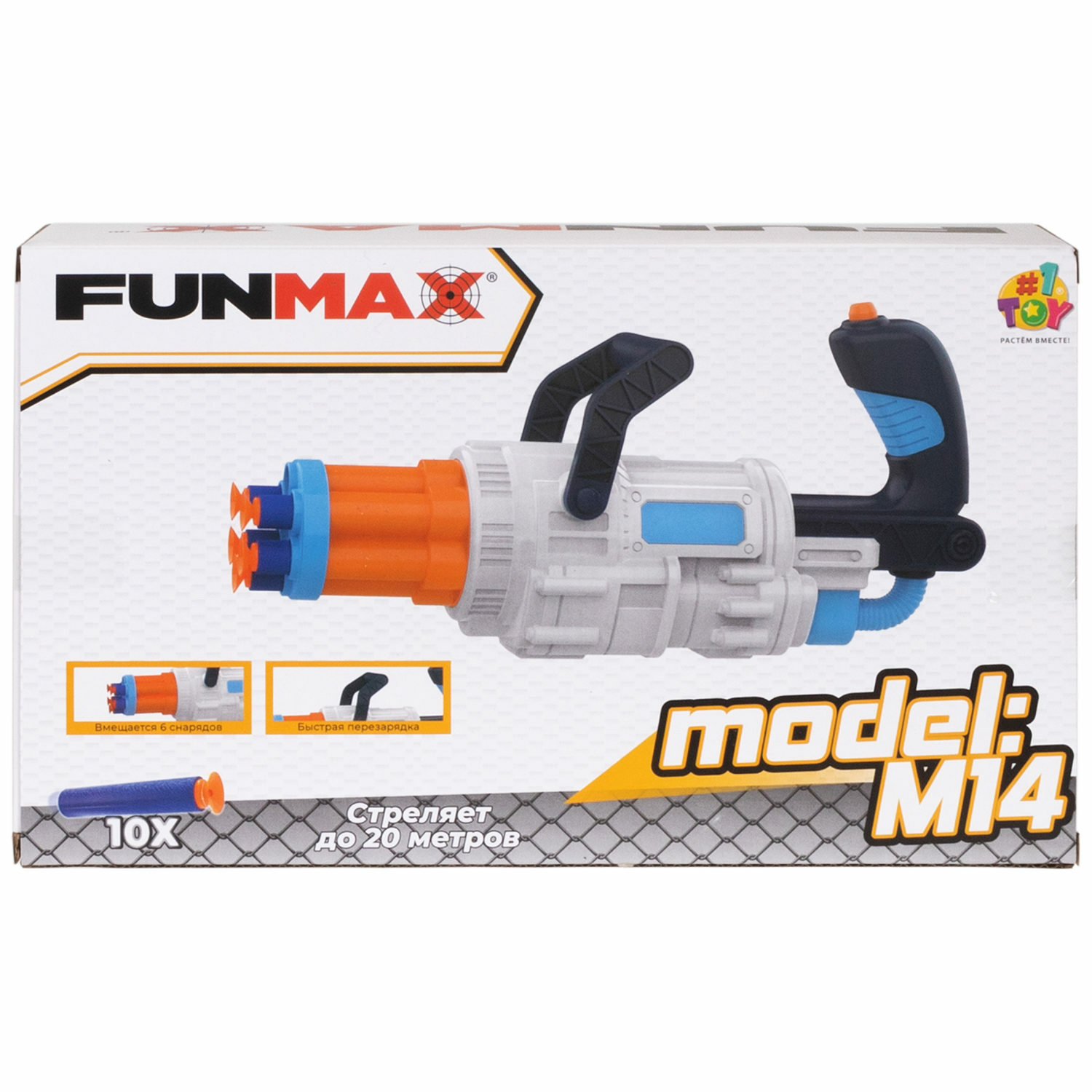 Бластер FunMax - фото 13