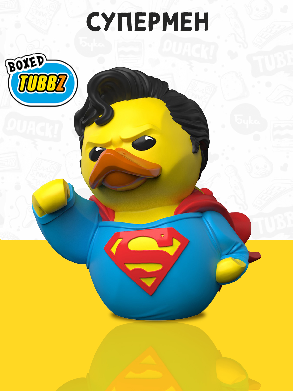 Фигурка DC Утка Tubbz Супермен Box - фото 1