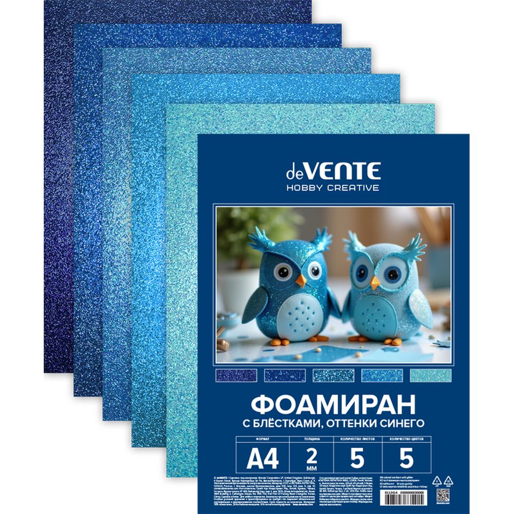 Набор для творчества deVENTE аппликация - фото 2