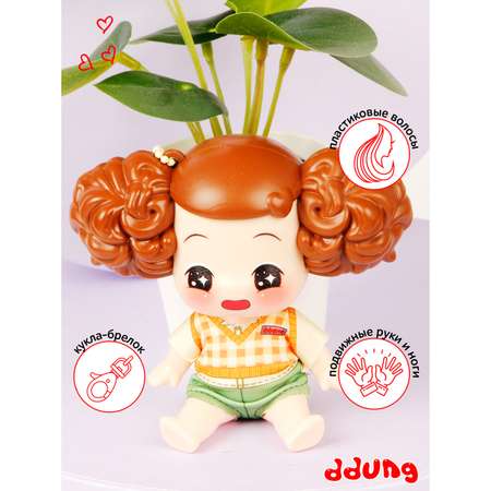 Кукла мини DDung