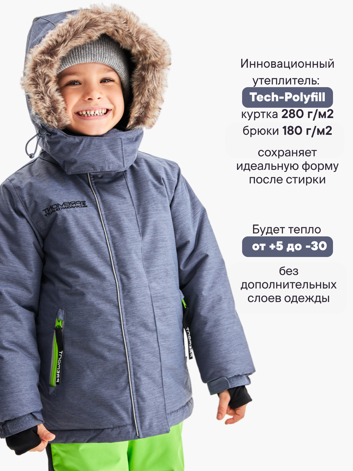 Куртка и полукомбинезон Premont WP322708GREY - фото 3