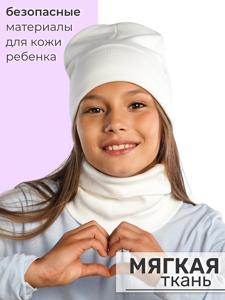 Шапка и снуд ПриКиндер U-Sp24554 Цвет: Молоко - фото 2