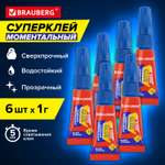 Клей Brauberg момент супер клей суперпрочный 6 штук