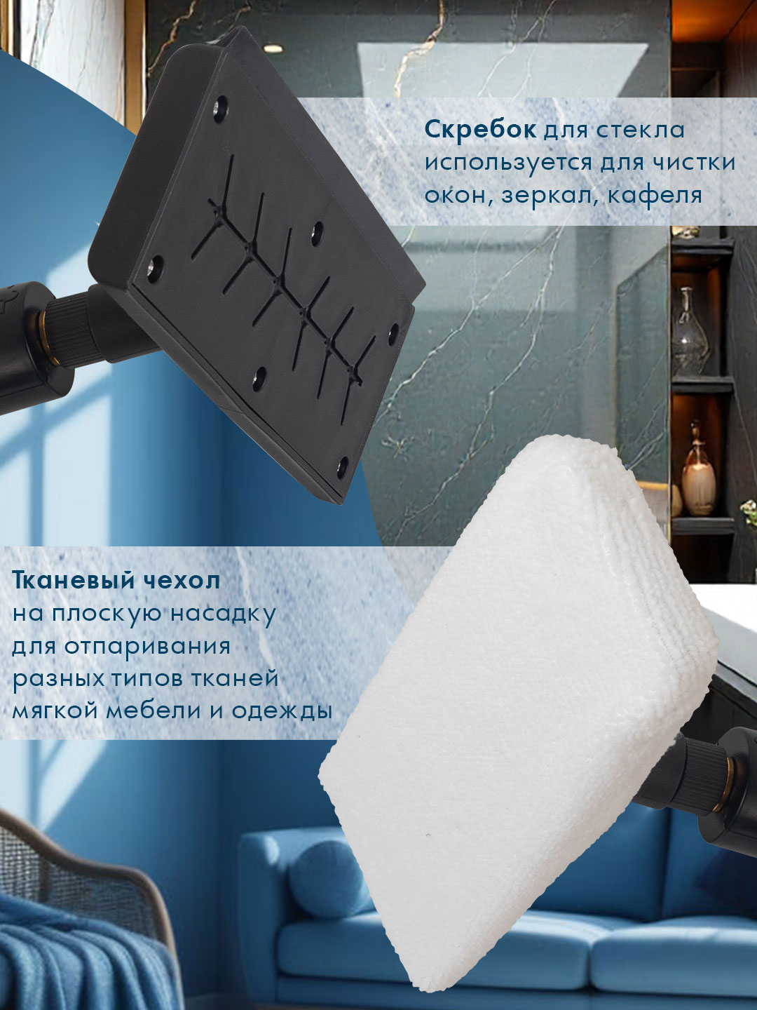 Пароочиститель ENDEVER Q-807 - фото 5