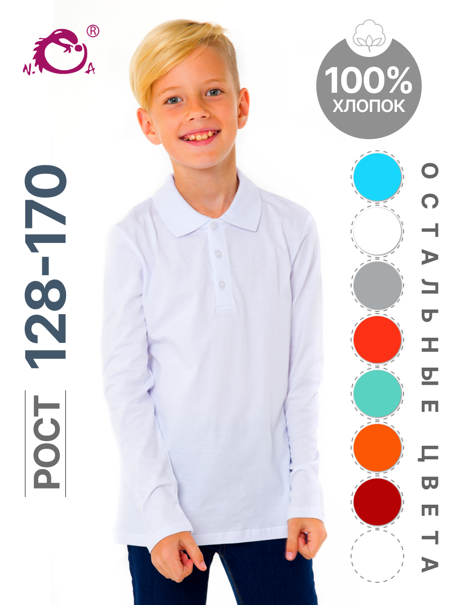 Поло N.O.A. 11565-2 - фото 21