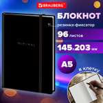 Блокнот Brauberg 96 лист.