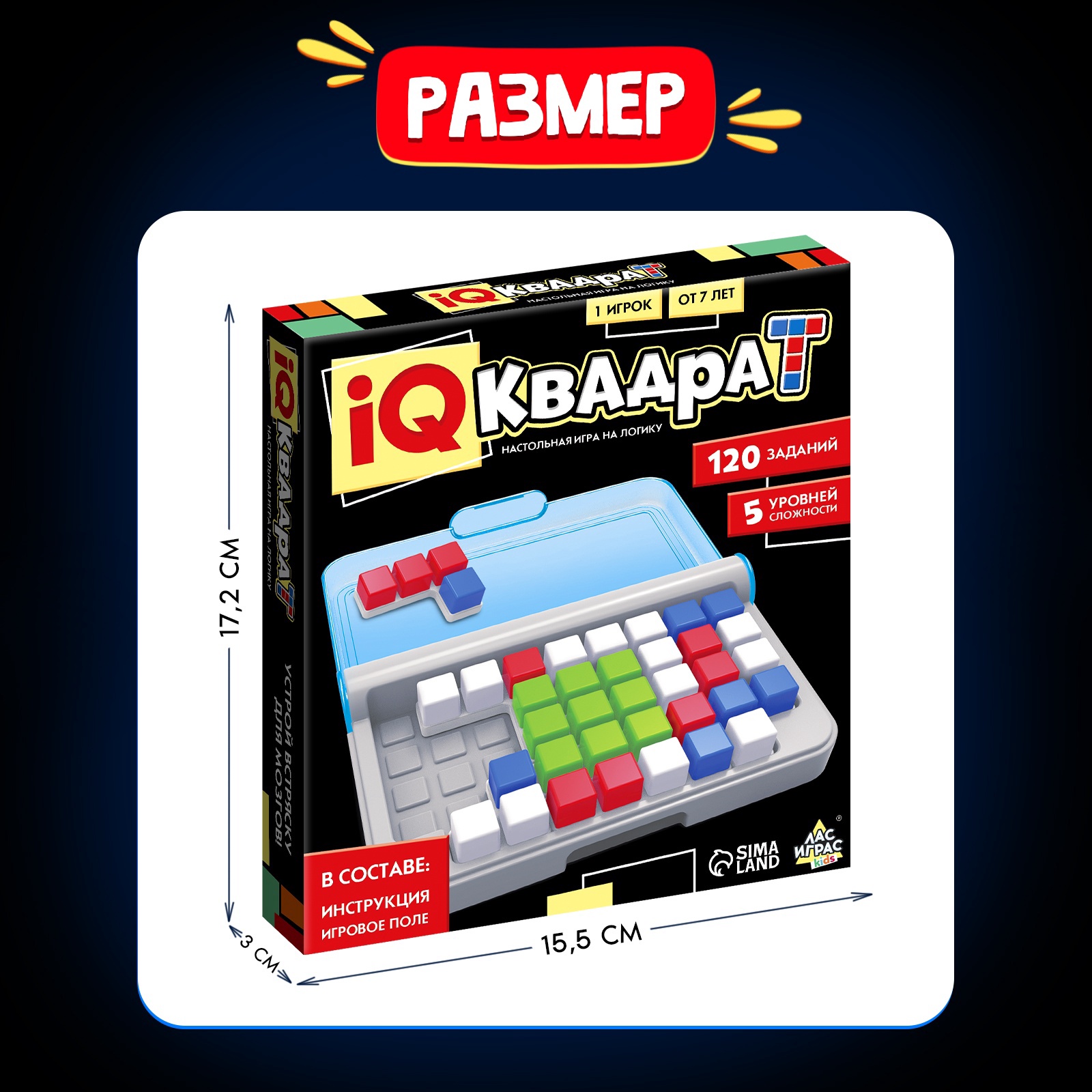 Настольная игра Лас Играс KIDS - фото 8
