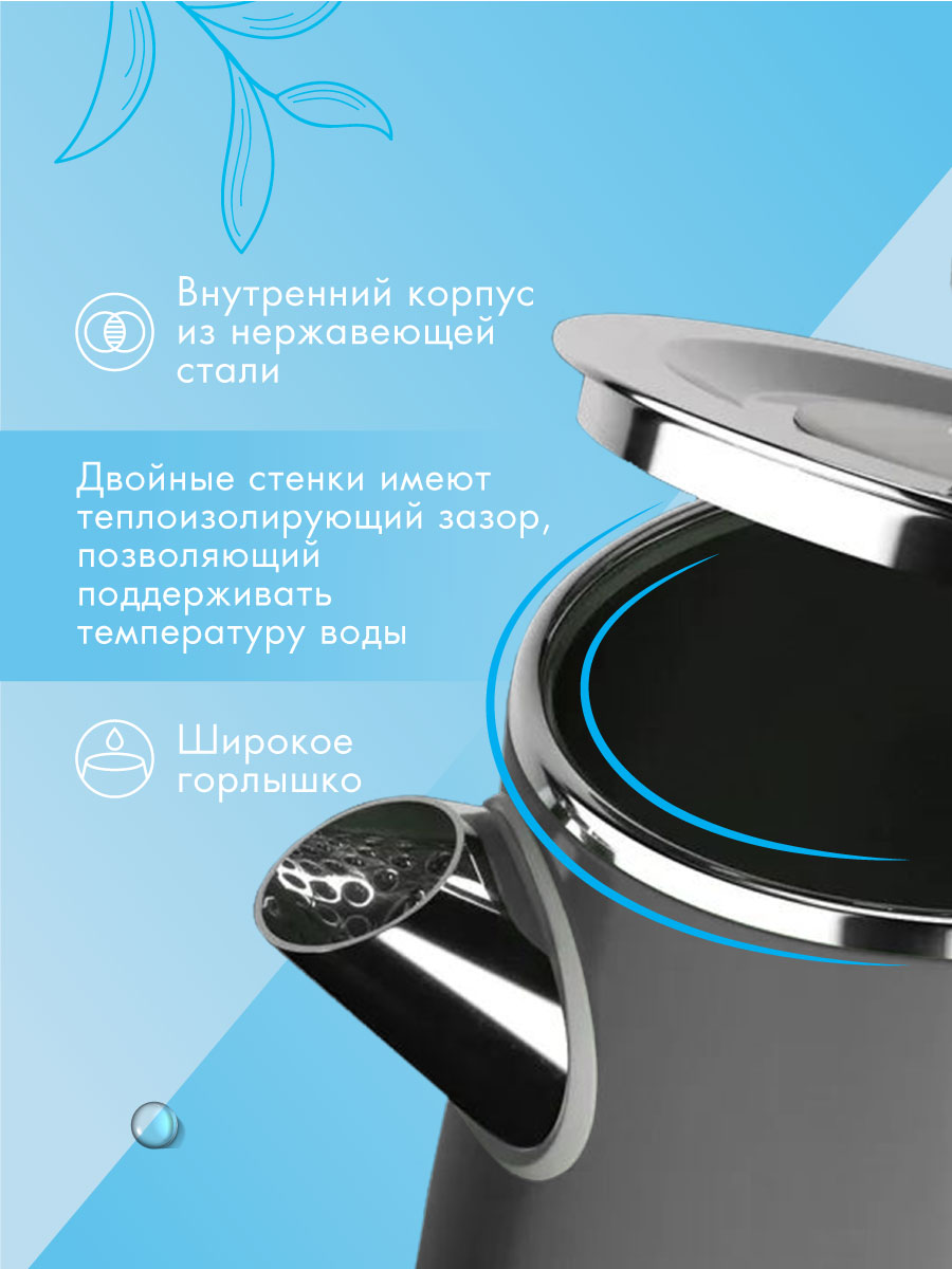 Электрический чайник ENDEVER SkyLine KR-254S - фото 4