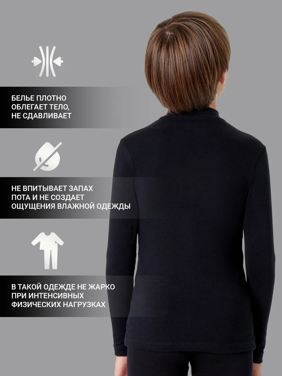 Термоводолазка Mark Formelle (Марк Формэль) 723333/черный - фото 3