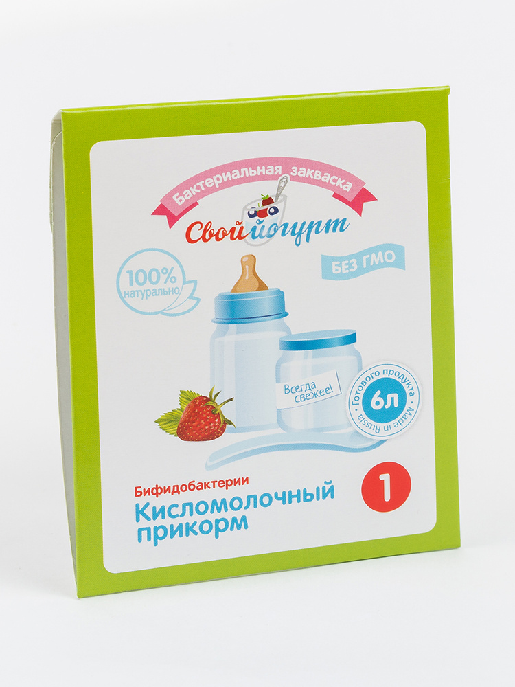 Закваска для кисломолочного прикорма 1 Свой йогурт Нормофлор - фото 1