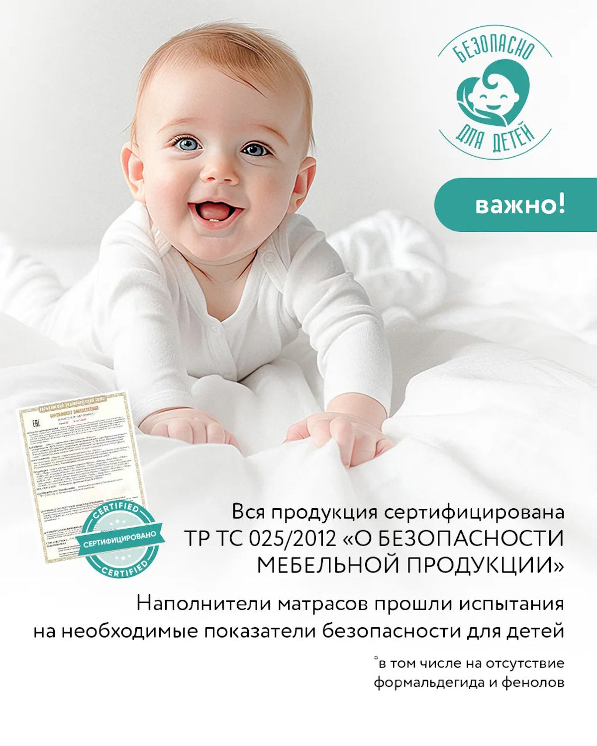 Матрас BabyGo Eco Twin Кокос 60х120 - фото 11