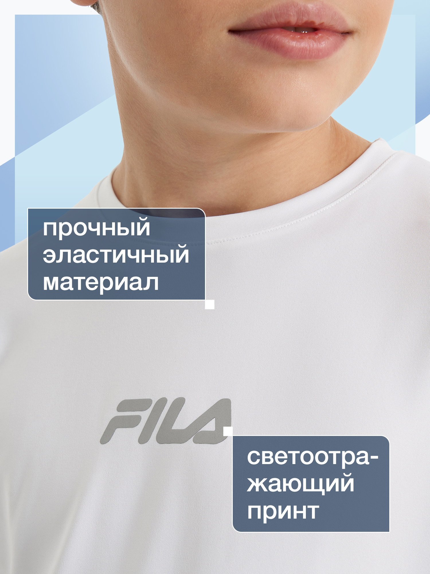 Футболка FILA 134618FLA-00 - фото 3